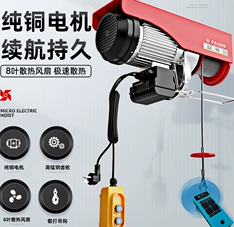 微型電動(dòng)葫蘆可以實(shí)現(xiàn)哪些運(yùn)行方向